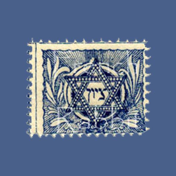 Star of David Necklace Pendant (Silver Patina and Sapphire Rhinestone)
